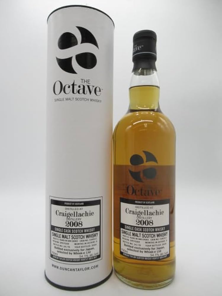 ダンカンテイラー オクタブ グレンアラヒー 2008 14年 グレンアラヒー2008 14年 シェリーカスク – 麻屋商店