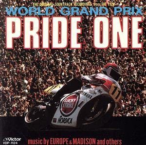 「プライド・ワン」オリジナル・サウンドトラック Amazon.co.jp: プライド・ワン／（オリジナル・サウンドトラック