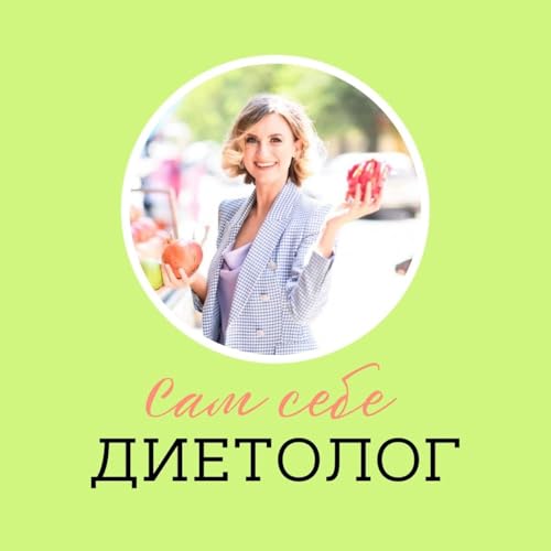 Жизнь во время войны: как сохранить внутреннюю опору Podcast Por  arte de portada