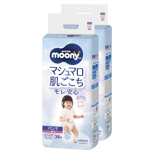 【パンツ BIG】 ムーニーマン マシュマロ肌ごこち モレ安心 女の子 ビッグサイズ おむつ (12~22kg)76枚 (38枚×2)
