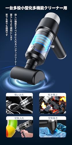 Kamozulo ハンディクリーナー LT135 の商品画像 1