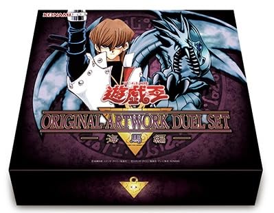 Amazon.co.jp: 【完全未開封】遊☆戯☆王 ORIGINAL ARTWORK DUEL SET