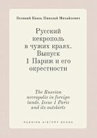 The Russian necropolis in foreign lands. Issue 1 Paris and its outskirts 5519412634 Book Cover
