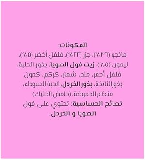 Mehran Mixed Pickle 340 gm, Multicolor