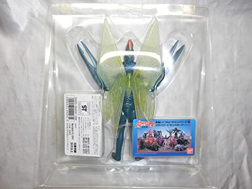 Amazon.co.jp: バンダイ ウルトラマンパワード パワードモンスター 