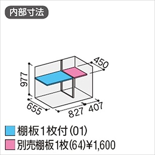 Amazon.co.jp: 【受注生産品】イナバ物置 MJX／シンプリー MJX-137BP