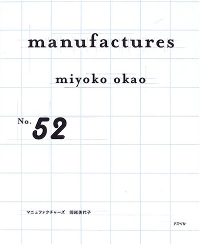 無料電子書籍アプリ manufactures バイ