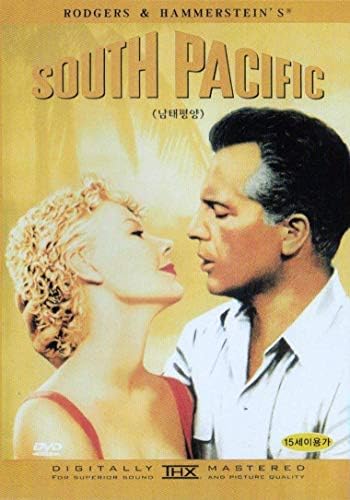 Amazon.com: South Pacific : Rossano Brazzi, Mitzi Gaynor, John Kerr ...