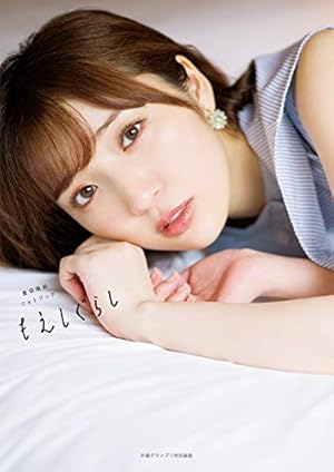 Amazon.co.jp: 週刊ヤングジャンプ増刊 ヤングジャンプGOLD vol.4