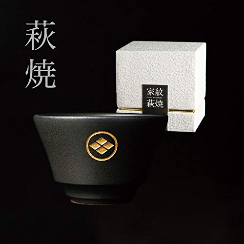Amazon.co.jp: 家紋萩焼 スタンダード 高杉晋作 ぐい呑 陶器
