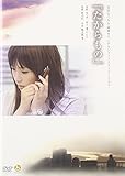 img_たからもの [DVD]