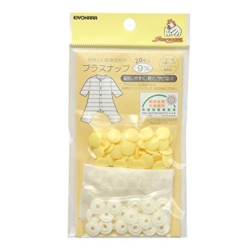 Snap plastique 9mm Kiyohara pour coudre des vêtements confortables de bébé