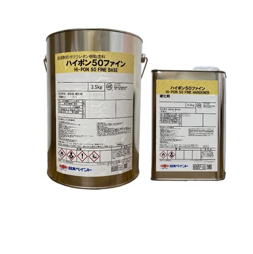 Amazon.co.jp: ニッペ ハイポン50ファイン 各色 （上塗り 2液 油性 