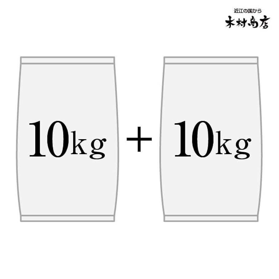 無洗米 20kg or19kg Amazon.co.jp: 新米 無洗米 コシヒカリ 20kg 滋賀県産 令和7年