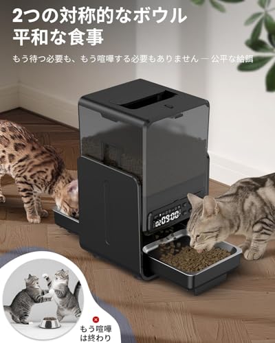 Mrrihand 自動給餌器 2匹用 多頭飼い の商品画像 2