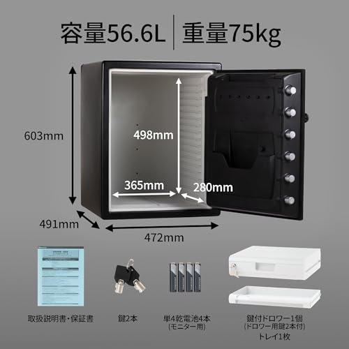 SENTRY 金庫 家庭用 UL規格 2時間 耐火 耐水 56.6L A4 テンキー+鍵 ダブルロック トレイ 鍵付ドロワー ブラック JTW205GGL の商品画像 2