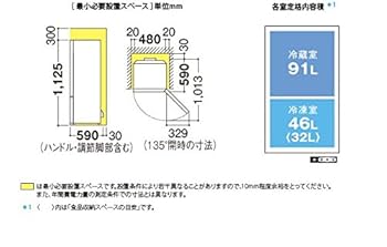 Amazon.co.jp: シャープ 137L 2ドア冷蔵庫（ホワイト系）SHARP