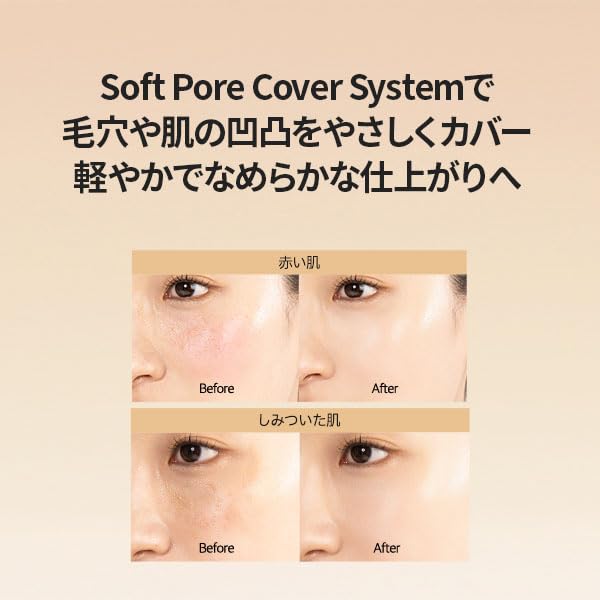 Amazon.co.jp: [d'Alba公式] トーンアップ UVエッセンス サンクリーム