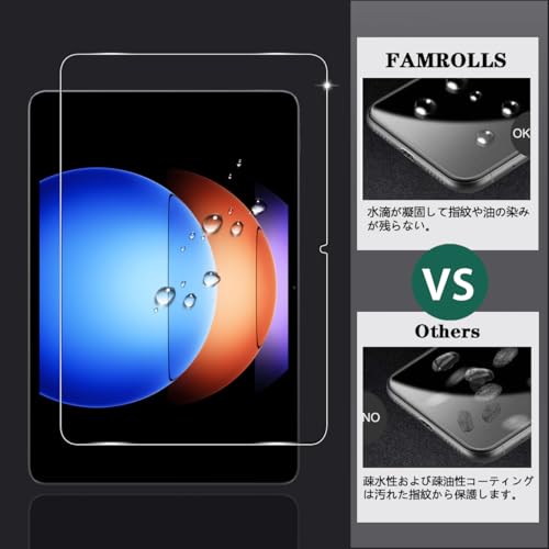 undefined 【2+2枚セット】 ガイド枠付き 対応 Xiaomi Pad 6s Pro フィルム Xiaomi Pad 6s Pro 12.4インチ 適用 保護フィルム (2枚) + Xiaomi Pad 6s Pro レンズ保護フィルム (2枚) 【日本製素材旭硝子製】 用 Xiaomi Pad 6s Pro 12.4インチ ガラスフィルム 強化ガラス 全面吸着 高透過率、硬度9H、3D Touch対応、飛散防止、指紋・汚れ防止、気泡ゼロ、ラウンドエッジ加工【FAMROLLS正規品】 の商品画像 4