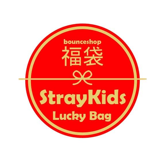 Amazon.co.jp: [バウンスショップ] STRAYKIDS ストレイキッズ スキズ