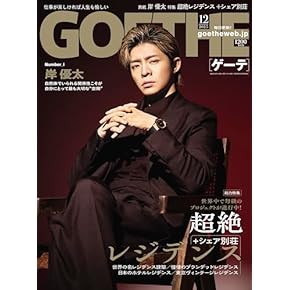 GREEN - 健康と美のための本 GREEN - 健康と美のための本 GREEN - 健康と美のための本