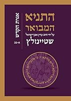 Tanya Volume 4 (Hatanya Hemevoar, 4) 9655263150 Book Cover