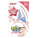 ピジョン チビオンフィット ブルー