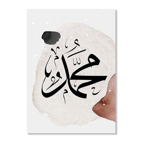 Calligraphie Islamique Abstraite Toile de Qualité Supérieure Déco Murale Rose - 5