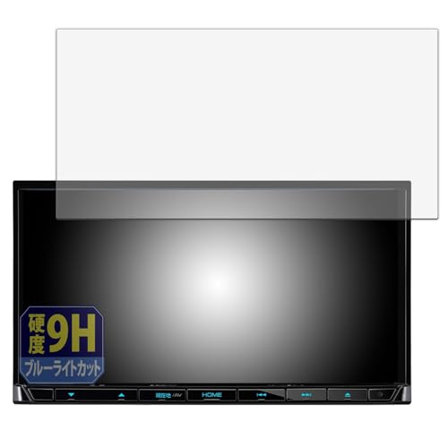 Leipsden �ʑ��i�r MDV-S709 / MDV-S708 / MDV-S707 / MDV-L308 / MDV-D208 �Ή� UltraBlueGloss �ی� �t�B���� 9H ���d�x �u���[���C�g�J�b�g ���� PET�� ���{��