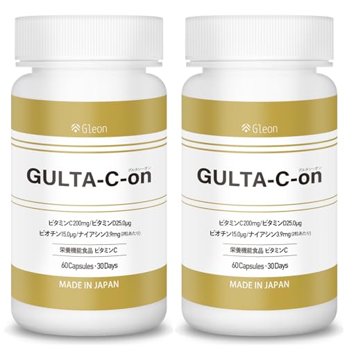 【美容皮膚科 共同開発】 GLUTA-C-on グルタシーオン 白玉 飲む点滴 30日分 60粒 グルタチオン 含有 酵母エキス 日本製 栄養機能食品 ビタミンC ビタミンD 国産 二酸化チタン不使用 glutathione ナイアシン ビオチン (60日分)のサムネイル