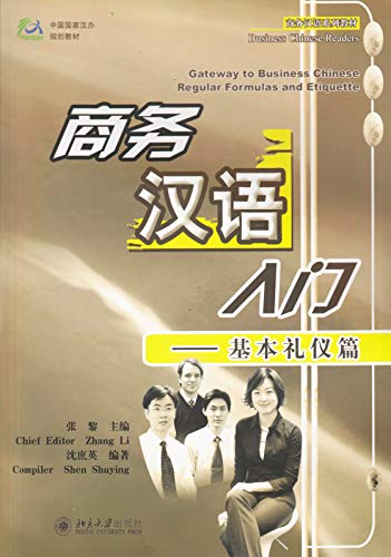 Gateway to Business Chinese: Regular Formulas a... [Chinese] 7301085419 Book Cover