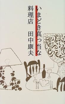 Tankobon Hardcover ??????????? Book