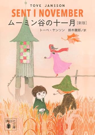 シモーヌ・ヴェイユ選集 III―― 後期論集:霊性・文明論 | ダ