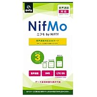 ニフティ Nifmo 半額ダイヤル Nifmo 10分かけ放題 提供開始 Itmedia Mobile