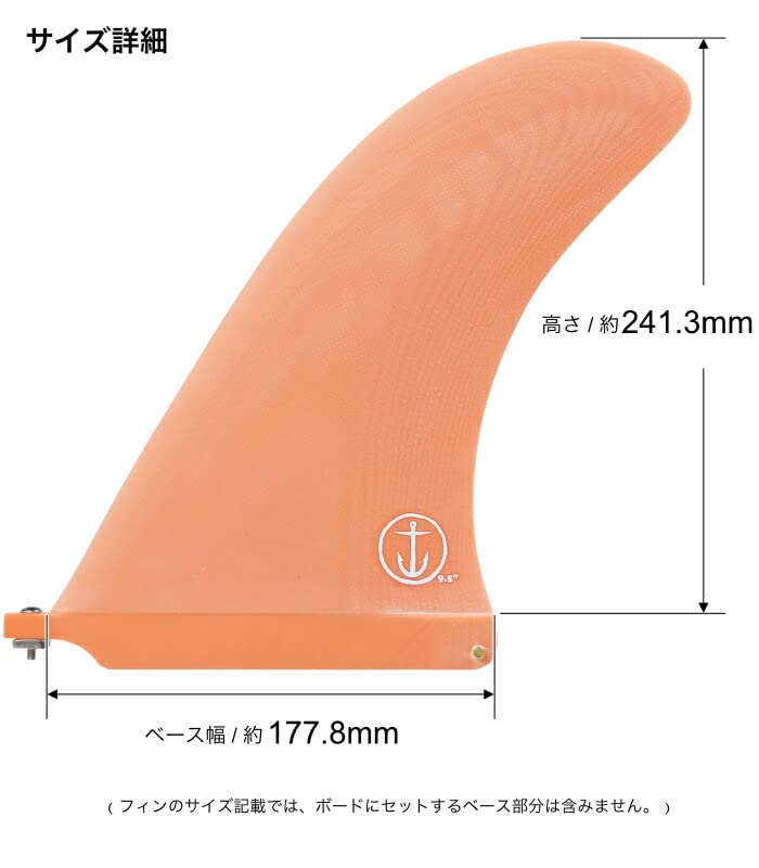 Amazon | CAPTAIN FIN CO. CF PIVOT 9.5ロングボード用センター