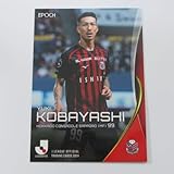 Jカード2024■レギュラーカード■008/小林祐希/札幌 ≪ Jリーグオフィシャルトレーディングカード≫