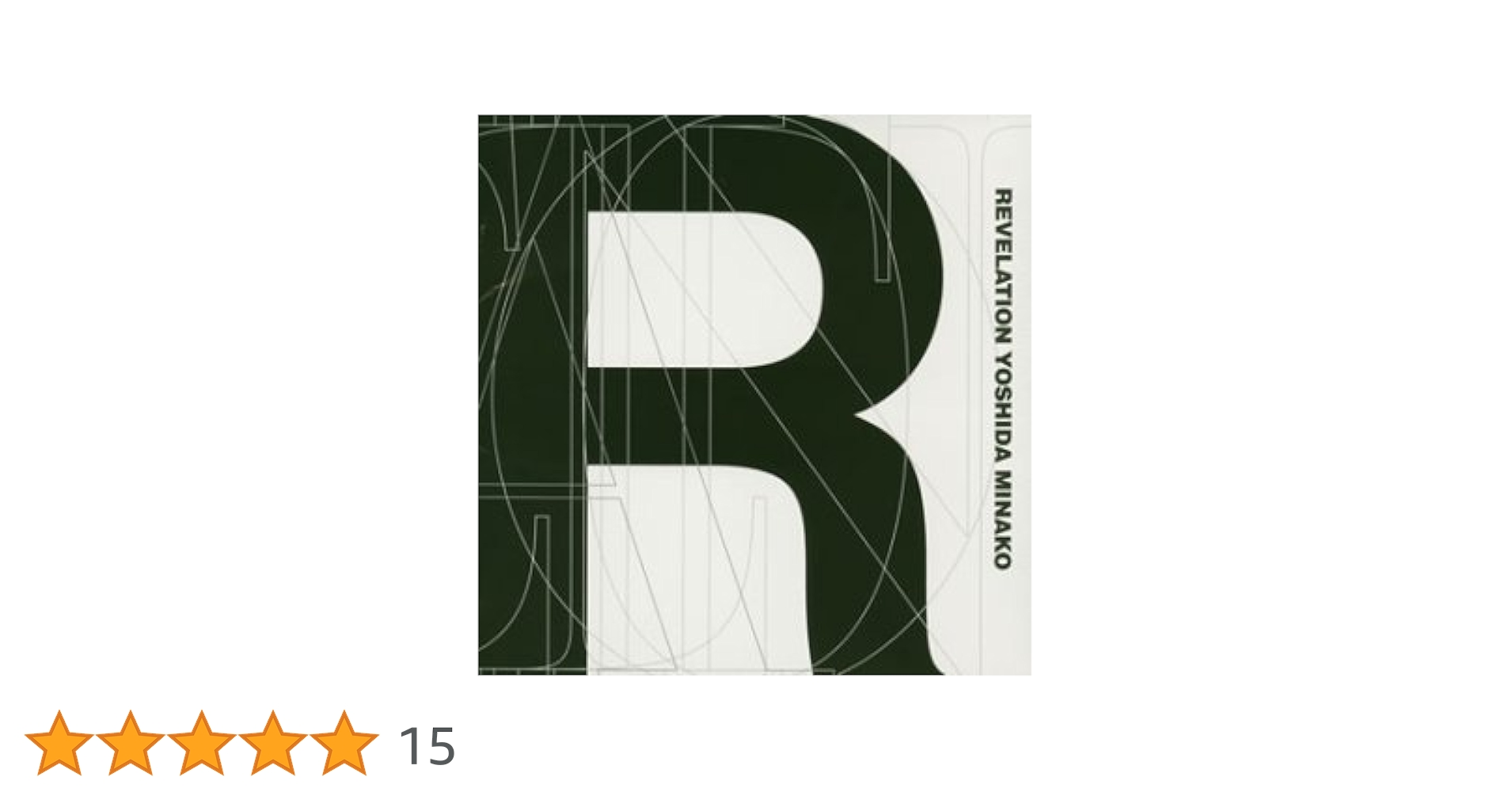 【サイン入り】吉田美奈子　BELLS Special Edition　CCCD ス*♡様 【サイン入り】吉田美奈子 BELLS SPECIAL EDITION