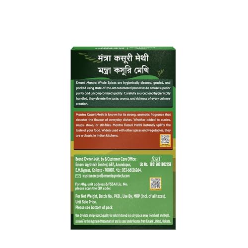 Image of Emami Healthy & Tasty Mantra Kasuri Methi Whole, Natural, No Added Colour & Preservatives 25g