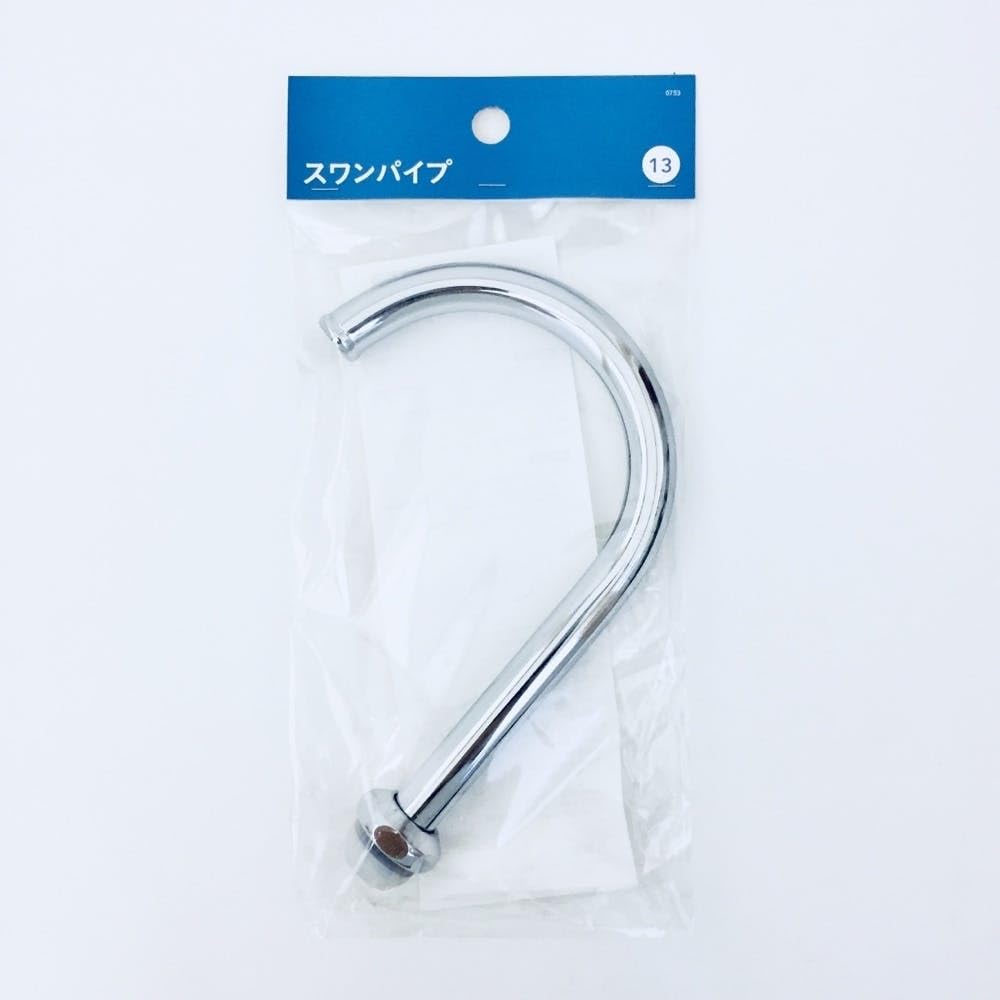 Amazon.co.jp: カインズ(CAINZ) スワンパイプ W26山20 対応パイプ径