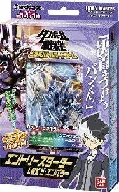 LBXバトルカードゲーム 130枚セット ダンボール戦記 カードダスドットコム 公式サイト | 商品情報 - ダンボール戦機