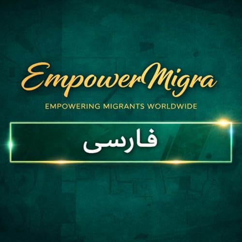 EmpowerMigra - فارسی cover art