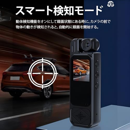 [Yizibuur]【2025新進化 4K HD 長時間録画小型ビデオカメラ】アクションカメラ小型アップグレード ポータブル デジタル 小型 動画撮影用180度回転レンズ 軽量/クリップ付き 170超広角 付きポータブルレコーダー 大容量 ループ録画 旅行/外出中の防犯カメラ/バイクのレコー 記録用 ブロガーに適