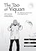 The Tao of Yiquan: The Method of Awareness in the Martial Arts (Warriors of Stillness Trilogy)