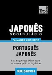 Capa de Vocabulário Português-Japonês - 3000 palavras mais úteis