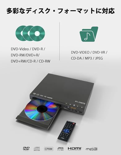 【新機種】ダイニチ電子 国内メーカー M's CORTE HDMI出力 1080Pサポート DVDプレーヤー VRモード HDMIケーブル付き PSE技術基準適合 ブルーレイ非対応 コンパクト CPRM対応 MSD-SH800