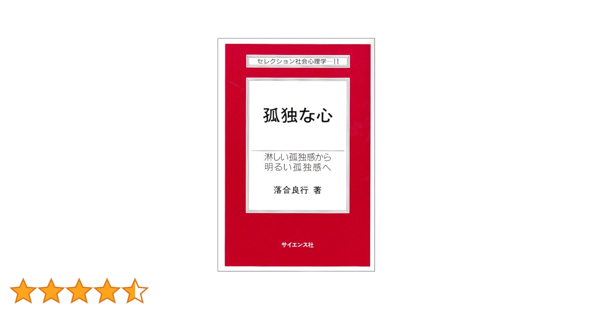 心理学 416Auvo8vXL.jpg_BO30,255,255,