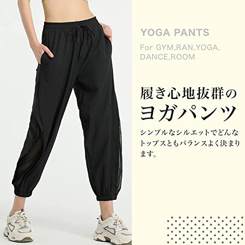 レディース ヨガパンツ サルエルパンツ フィットネス トレー