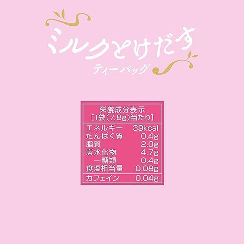 日東紅茶 ミルクとけだすティーバッグ チャイ