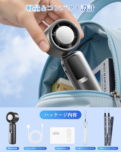 Tabibito ハンディファン SS030