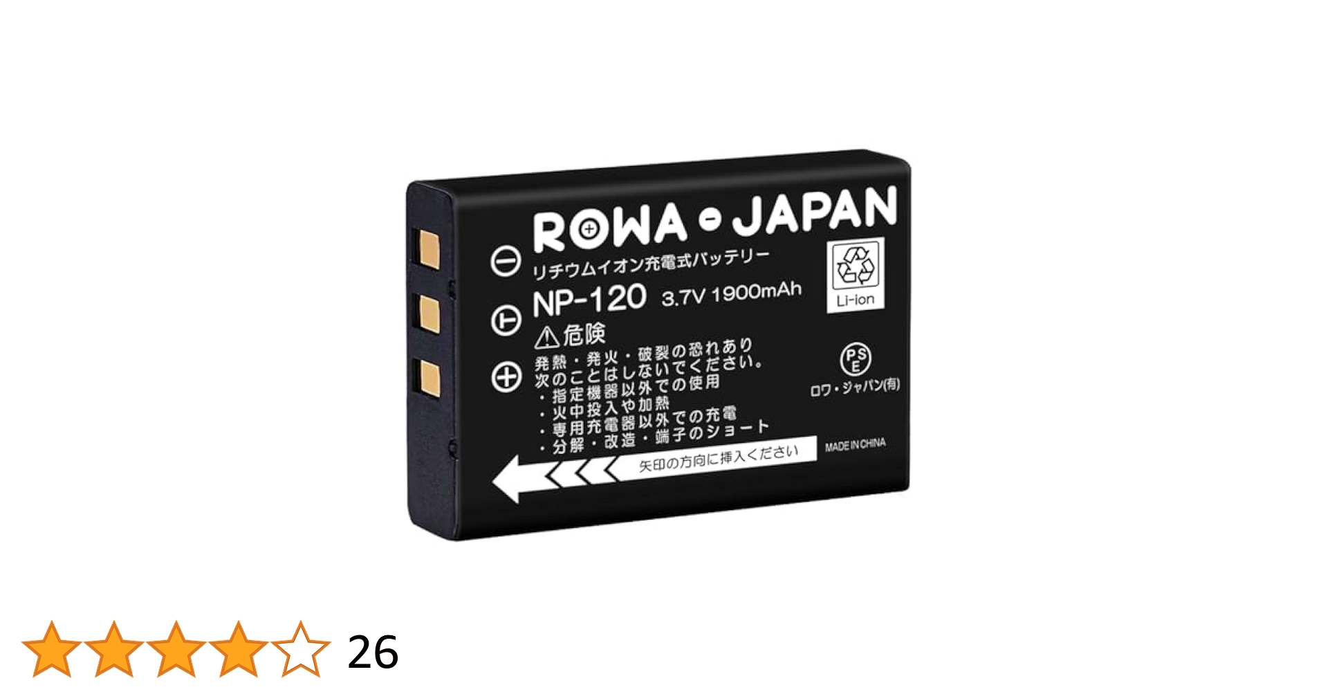 値下げ！【美品】CONTAX TVS DIGITAL バッテリー16個付！ Amazon | 【2個セット】京セラ対応 CONTAX Tvs Digital 用 BP